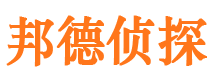 汉川调查公司